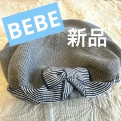 【新品、未使用】BEBE ベレー帽