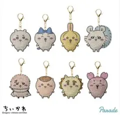 ちいかわ ラインストーンキーホルダー２ 全8種コンプリート