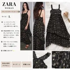 ZARA WOMAN フラワーワンピース L
