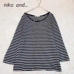 ニコアンド 長袖カットソー 4 白 黒 クルーネック ゆったり ボーダー柄