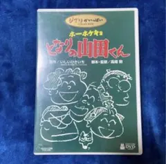 Item thumbnail for item cee00238-6f59-45b5-9fec-e4a4c7217dbf