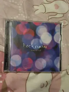 backnumber CDセット(ユーモア シャンデリア) - メルカリ