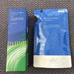 マキアレイベル　薬用マイクロバブルローション