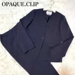 美品 オペークドットクリップ ウォッシャブル ノーカラー パンツスーツ ネイビー