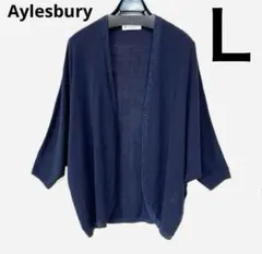 美品 Aylesbury ドルマンカーディガン ネイビー Lサイズ 羽織り 薄手