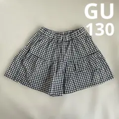 GU ギンガムチェック ティアードキュロットスカート　130