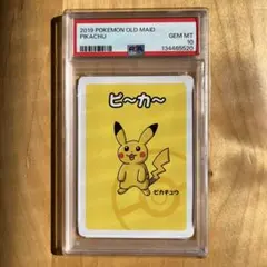 PSA10 ピカチュウ　ピ～カ～ ポケモンババ抜き