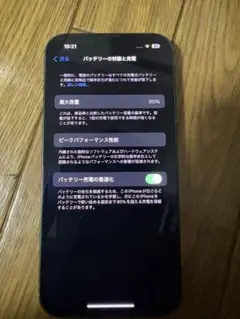 Apple iPhone 13 ミッドナイトグリーン 本体