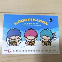 サンリオ展　ゴロピカドン　ポストカード　絵葉書のサムネイル