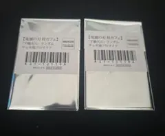 鬼滅の刃 宇髄天元 チェキ風ブロマイド 未開封 2点