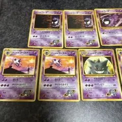 ナツメのゴース・ゴースト・ゲンガー カードセット