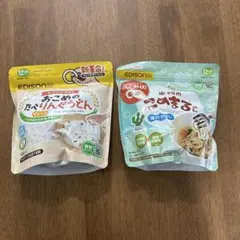 エジソン おこめのたべりんぐうどん・米粉のこめまるめんセット