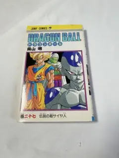 DRAGON BALL 旧装版 1巻 41刷 鳥山明 - メルカリ