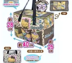 ハローキティ クーラーバッグ レオパード柄
