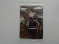 鬼滅の刃ウエハース