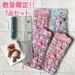 ぷくぷく立体シール A7バインダー セット 推し活 収納 シール帳 かわいい