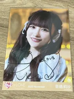 2026年最新】音嶋莉沙 直筆の人気アイテム - メルカリ