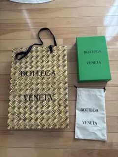 ボッテガヴェネタ 紙袋 箱 巾着