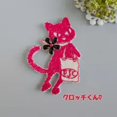 B119 ブローチハンドメイド　ミナペルホネンファンの方に