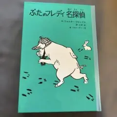 5252様 リクエスト 2点 まとめ商品