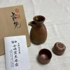 2026年最新】上野焼の人気アイテム - メルカリ