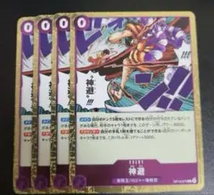 2026年最新】カムサリ ワンピースカードの人気アイテム - メルカリ