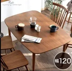 2025年最新】ダイニングテーブルの人気アイテム - メルカリ