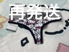 再発送　　新品