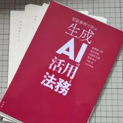 2026年最新】裁断済 書籍の人気アイテム - メルカリ