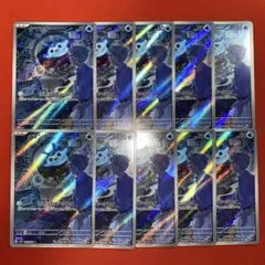 タマンタ AR 10枚　まとめ売りのサムネイル