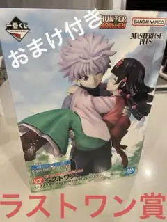 一番くじラストワン賞HUNTER x HUNTER フィギュア