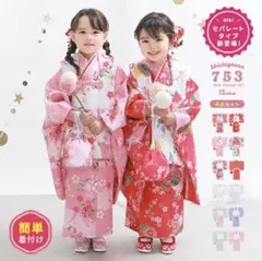 新品七五三7歳安心フルセット‼️人気白地手毬花々煌びやか　長襦袢も新品逸品 新品七五三7歳安心フルセット‼️人気白地手毬花々煌びやか 長襦袢も