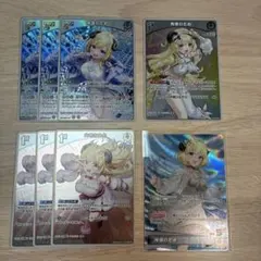 角巻わため ホロライブ カードダス