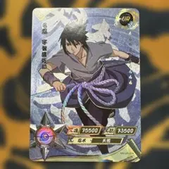 NARUTO アルティメットクロス うちはサスケ NX-249 - メルカリ
