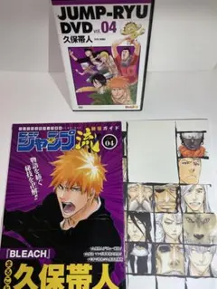 2026年最新】ジャンプ流の人気アイテム - メルカリ