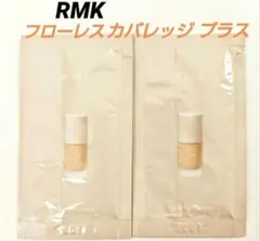 RMK☆リキッドファンデーションフローレスカバレッジプラス 2包のサムネイル