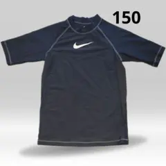 NIKE 　ラッシュガード　サイズ150