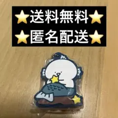 お文具といっしょ/12星座なのです/カプセルラバーマスコット/うお座