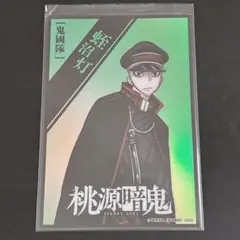 桃源暗鬼 推しとアメ オーロラカード - メルカリ
