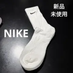 『新品未使用』NIKE Everyday ❣️クルーソックス 1足25-27cmのサムネイル