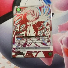 リムル　ユニオンレア　4枚セット メルカリ