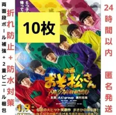 2025年最新】aぇ フライヤーの人気アイテム - メルカリ
