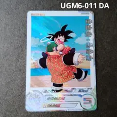 2026年最新】ドラゴンボールヒーローズ孫悟空少年期の人気アイテム