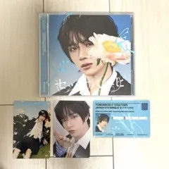 TXT セツナハナビ 初回限定メンバーソロジャケット盤 ボムギュ