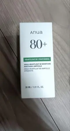 アヌア ドクダミ80 モイスチャースージングアンプル 30ml
