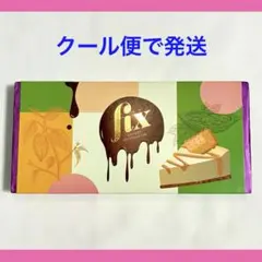Fix ドバイチョコレート 人気 プレッツェル ミルクチョコ ギフト