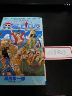 初版・帯付き】ONE PIECE 61巻 First edition - メルカリ