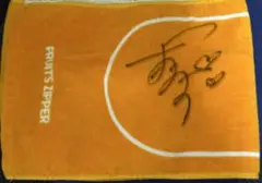 FRUITS ZIPPER 鎮西寿々歌 直筆サイン入りアクリルパネルA賞 当選品