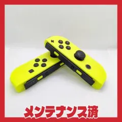 2026年最新】Nintendo Switch Joy-Con(L) ブルー / (R) ネオンイエロー