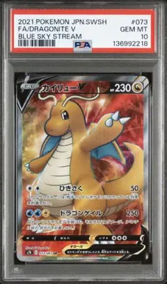 2026年最新】カイ sr psa10の人気アイテム - メルカリ